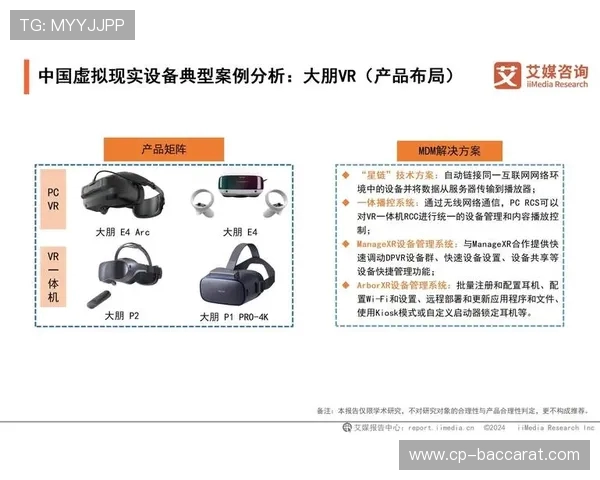 三角洲游戏按键布局设置详解与优化方案分析