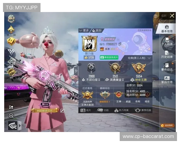 和平精英账号不转区是否还能正常畅玩游戏详细解析